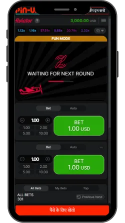 Pin Up mobile Aviator app